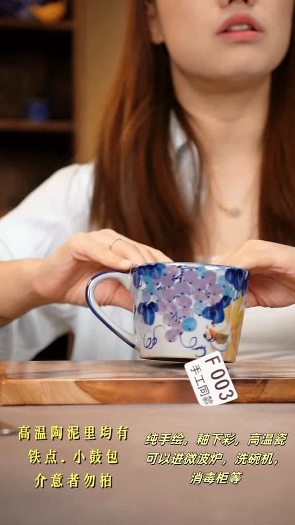其他F003陶然集器瓷器