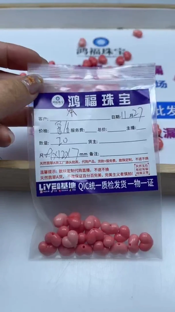 未镶嵌散珠拼合珍珠（马贝珠）果*E36 女 皇 贝 爱心