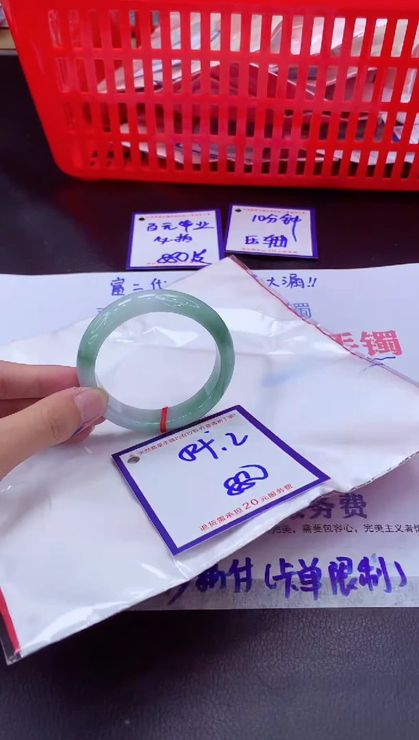 未镶嵌手镯翡翠11111111