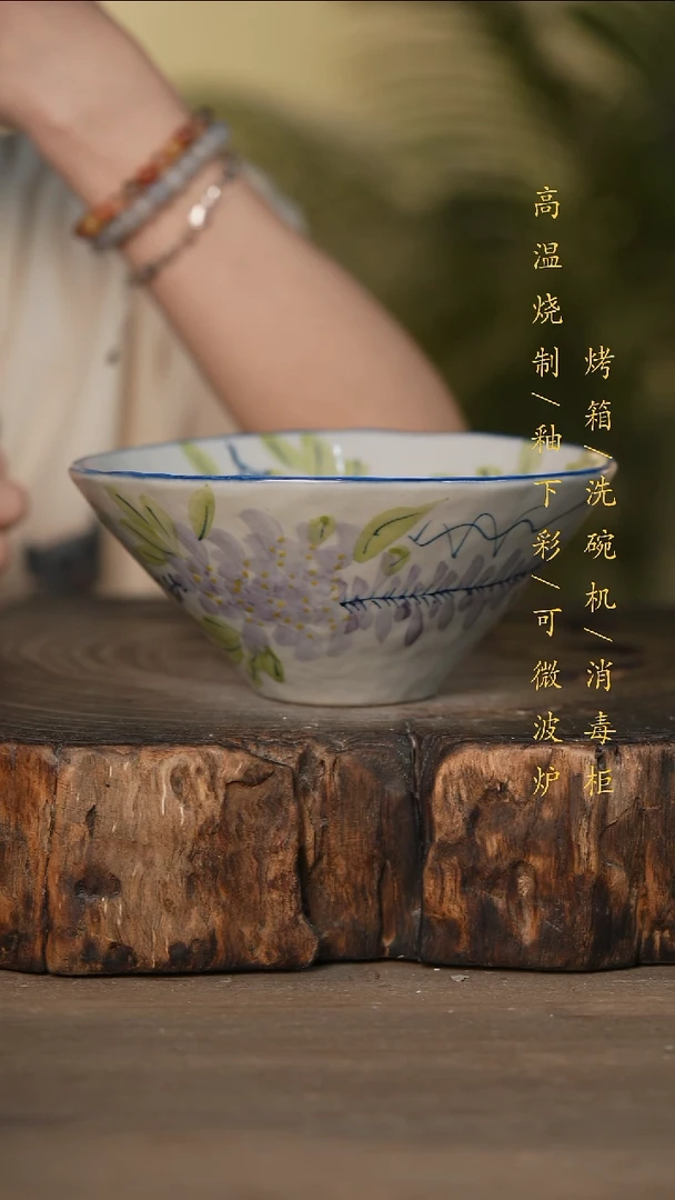 瓷片景德镇高温釉下彩可微波烤箱洗碗机