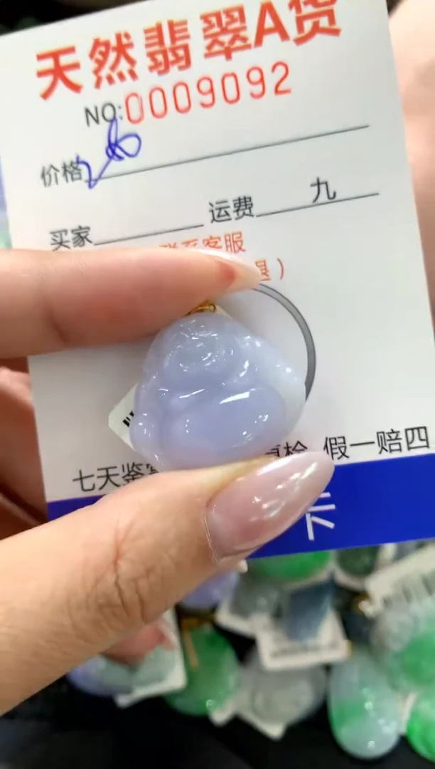 颈饰18K金镶嵌翡翠1111111111111111
