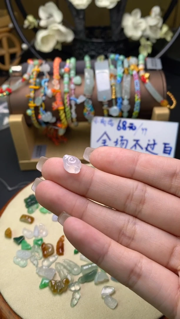颈饰未镶嵌翡翠薄*绿净货14919