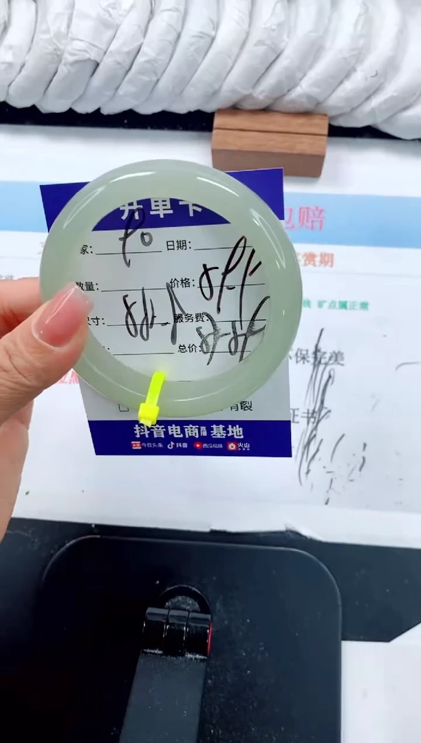 未镶嵌手镯石英质玉90-58.8