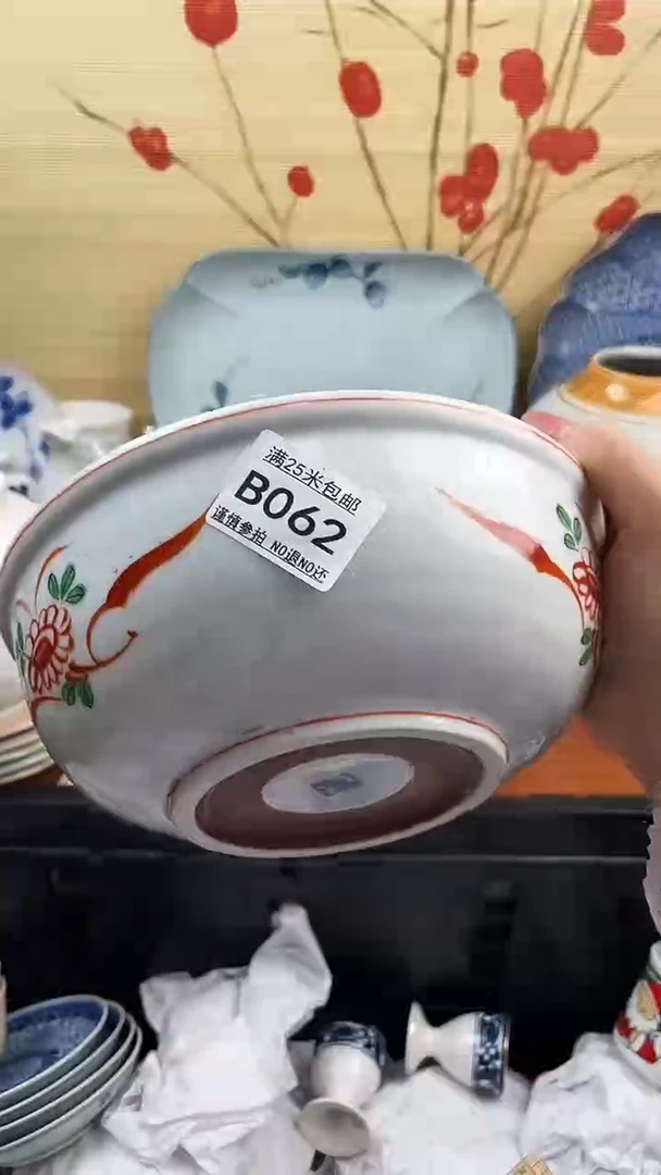 【闪购商品】062==============