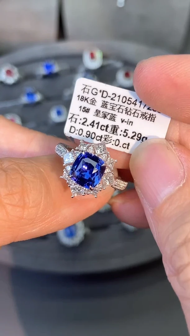 戒指蓝宝石18K金镶嵌【闪购】2.41ct/七天鉴赏/皇家蓝