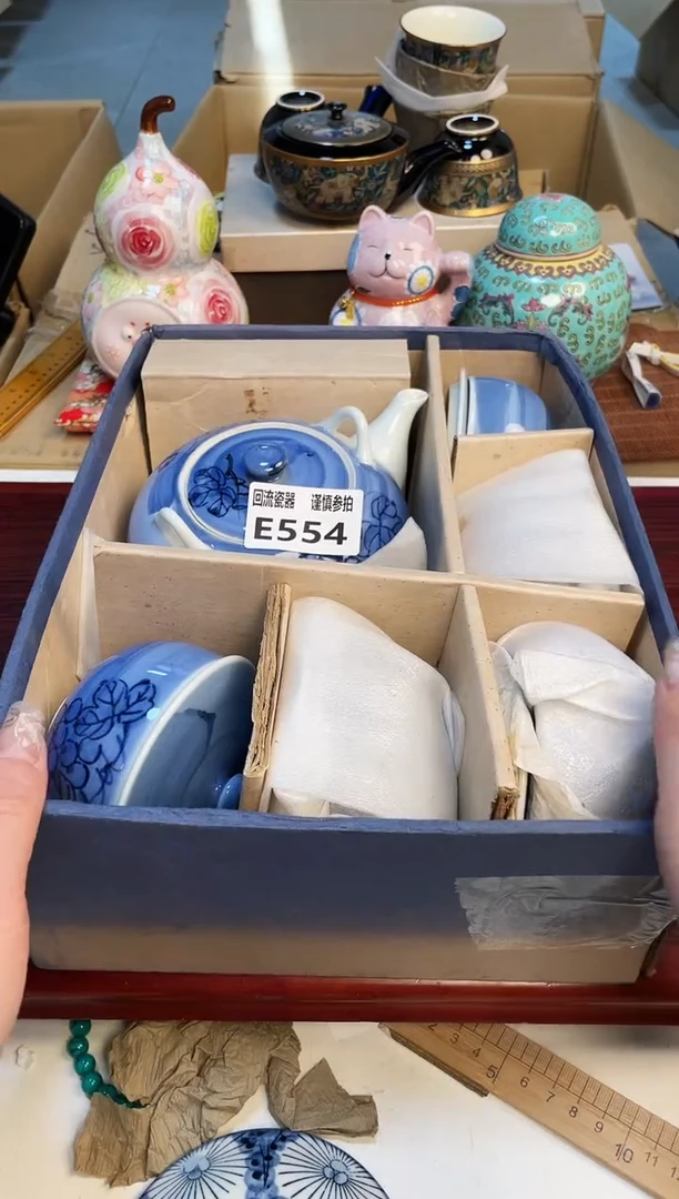 【闪购商品】3213213213213321