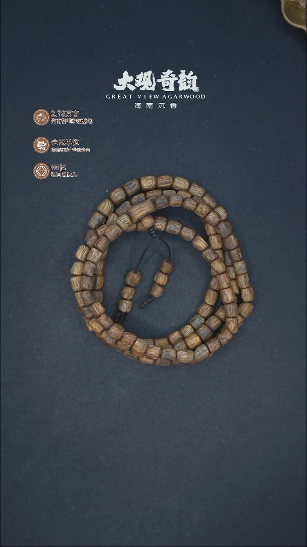 沉香手串君带笑13克一条