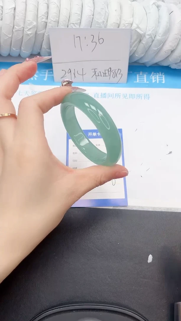 手镯石英质玉未镶嵌220-56.6TB