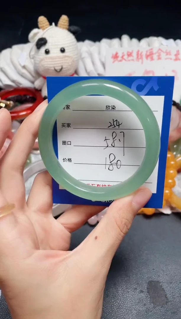 未镶嵌石英质玉手镯254