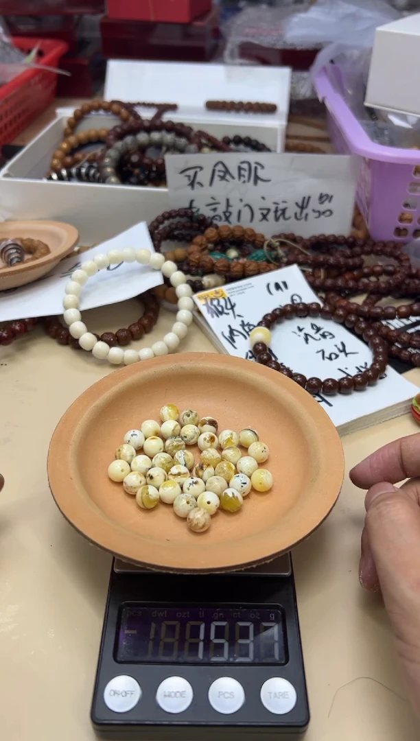 裸石蜜蜡未镶嵌092616 蜜蜡单颗