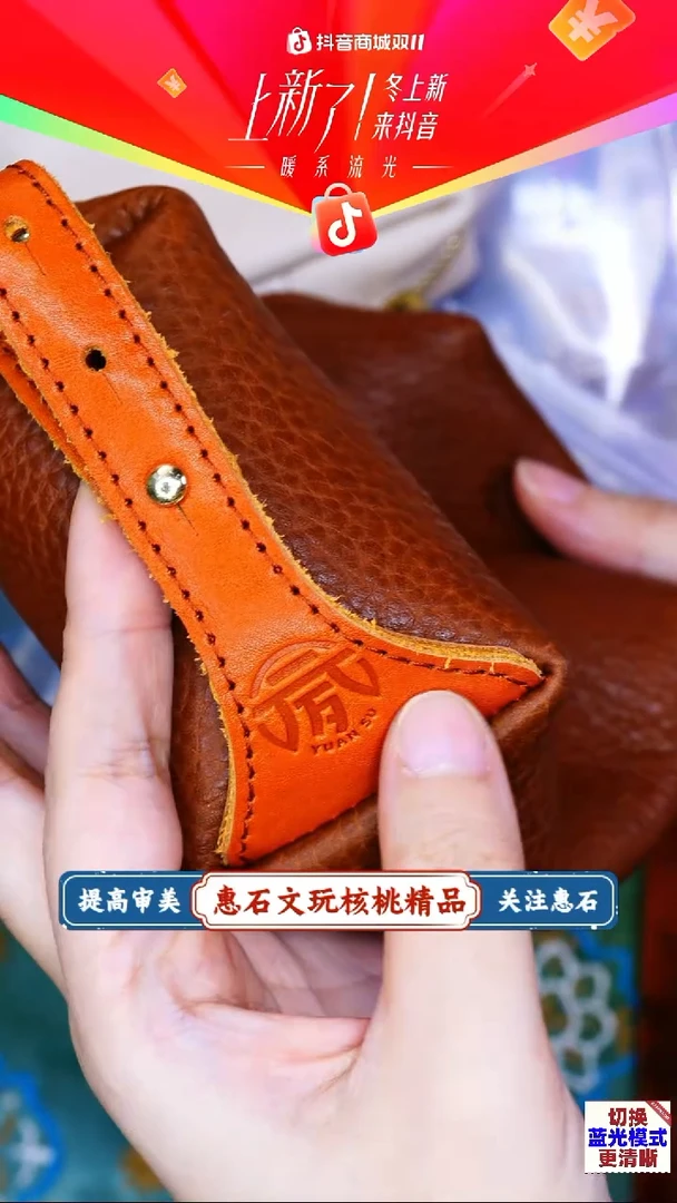 把件桃核文玩核桃包 微瑕