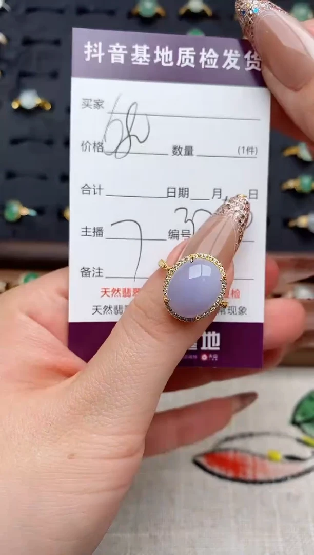 银S925镶嵌戒指翡翠.