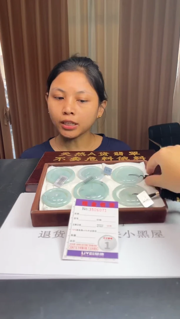 未镶嵌挂件翡翠多样性发其一拍一发一6071