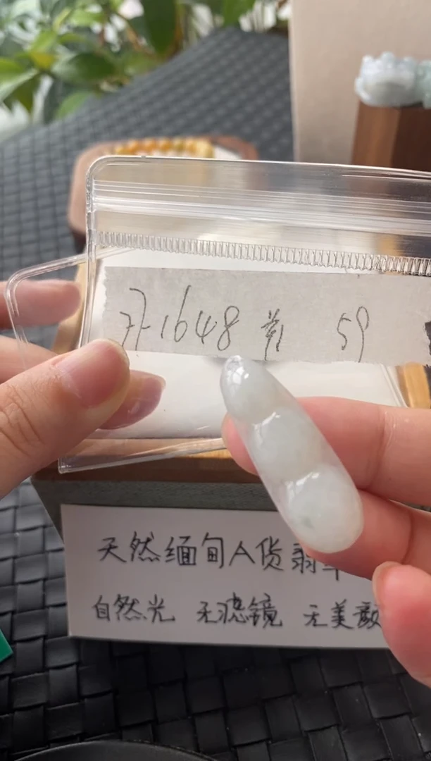 吊坠(不含链)未镶嵌翡翠FF1648