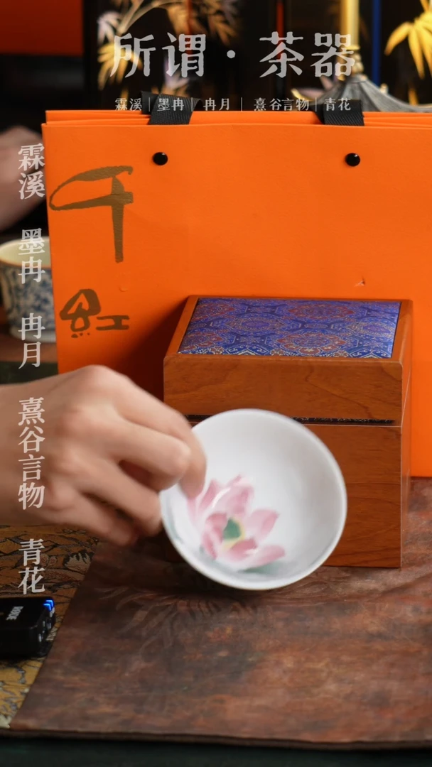 千红窑 釉下五彩粉色荷花杯子