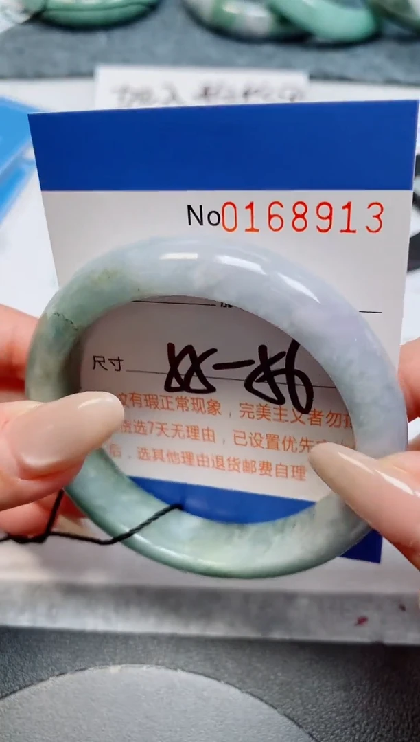 未镶嵌手镯翡翠天然缅甸翡翠168913