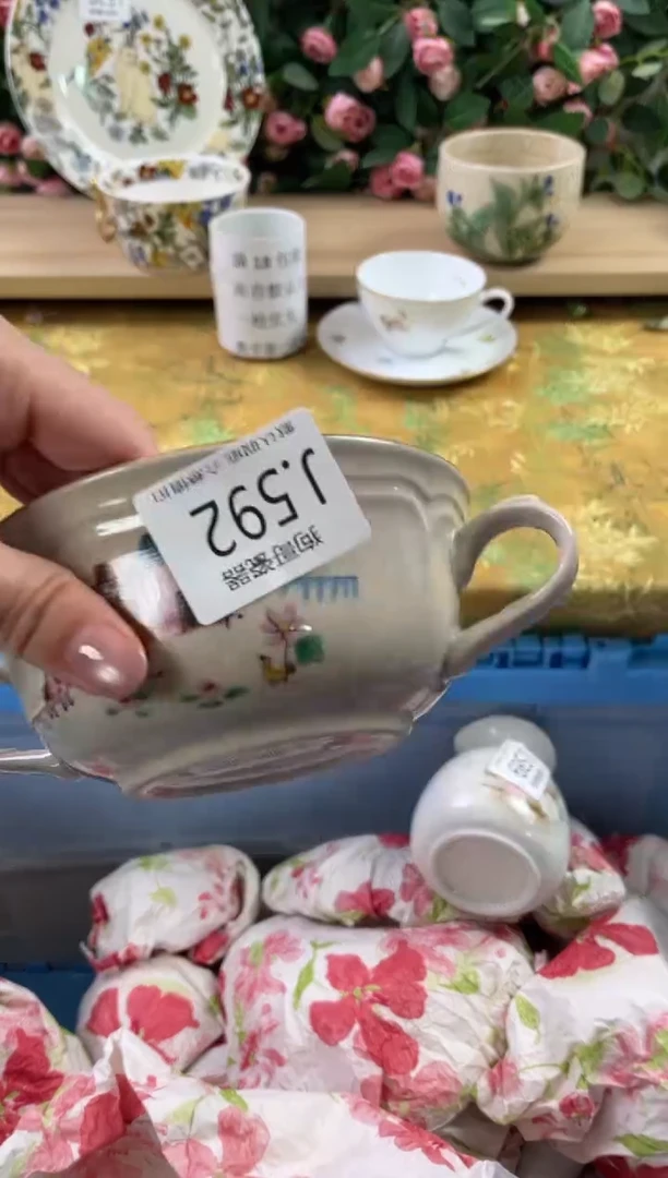 瓷片L*592狗哥瓷器直播间111