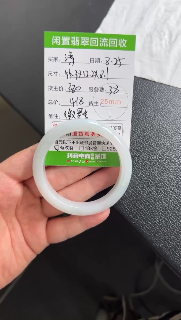 未镶嵌手镯翡翠请***了111111