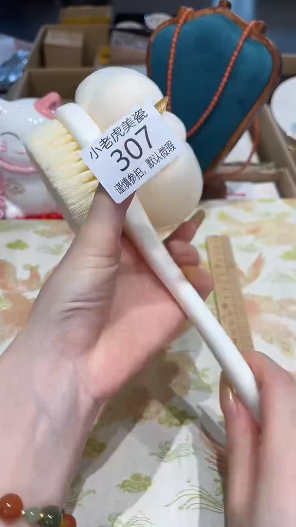 瓷片『瓷器小老虎美瓷』XZS
