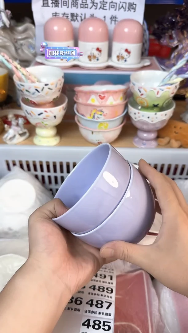 瓷片涟*485默认微瑕15包邮库存1件
