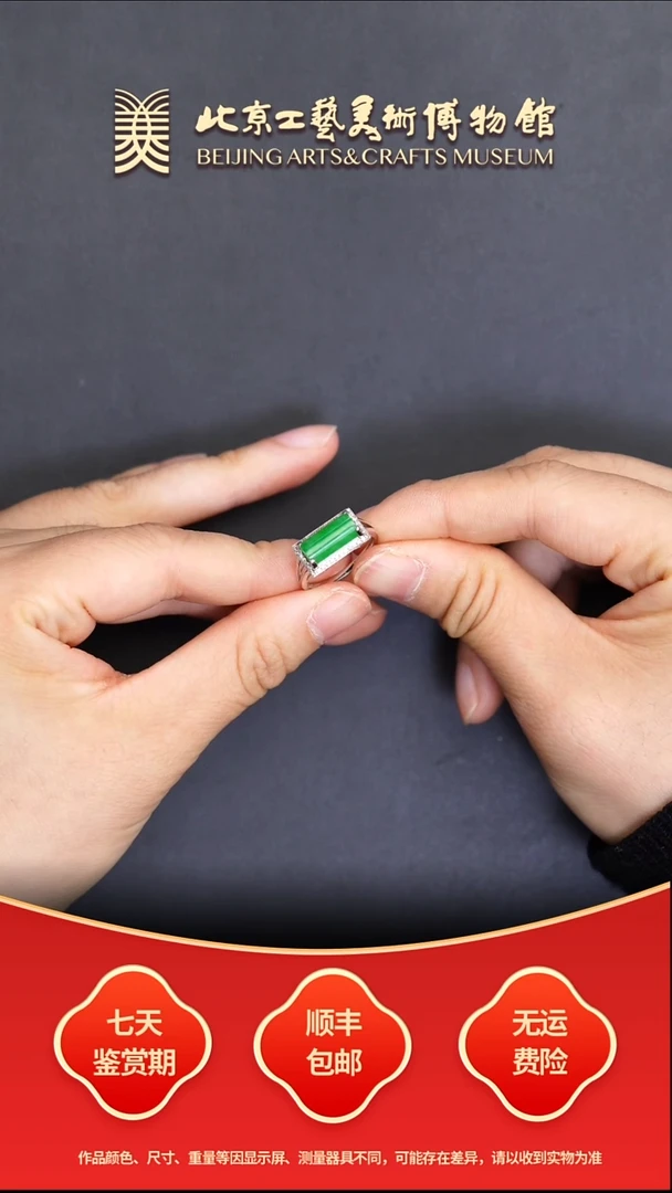 18K金镶嵌戒指翡翠B1218GMD171戒指