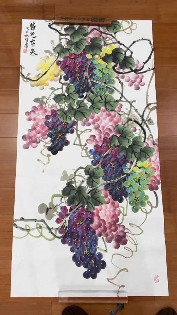 国画【福利,纯手工手绘】听昱葡萄竖版138*68厘米