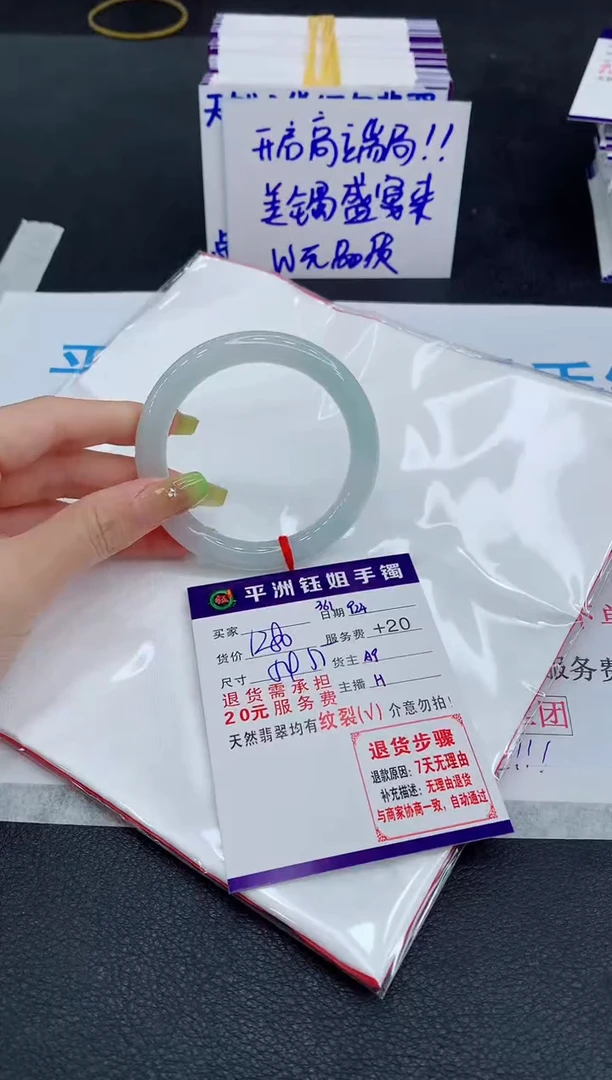 未镶嵌手镯翡翠11111111