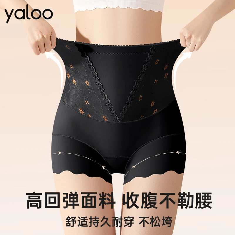 雅鹿高腰收腹女士内裤10a级抗菌强力收小肚子提臀塑身美体提臀裤