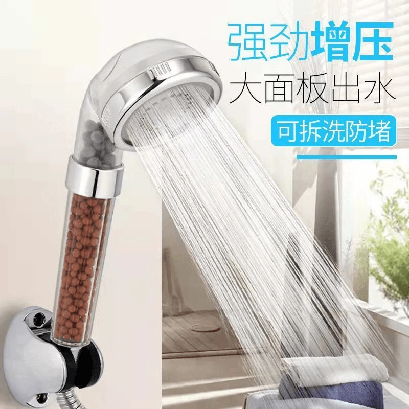 过滤颗粒负离子增压淋浴花洒喷头沐浴热水器强劲莲蓬头通用款洗澡