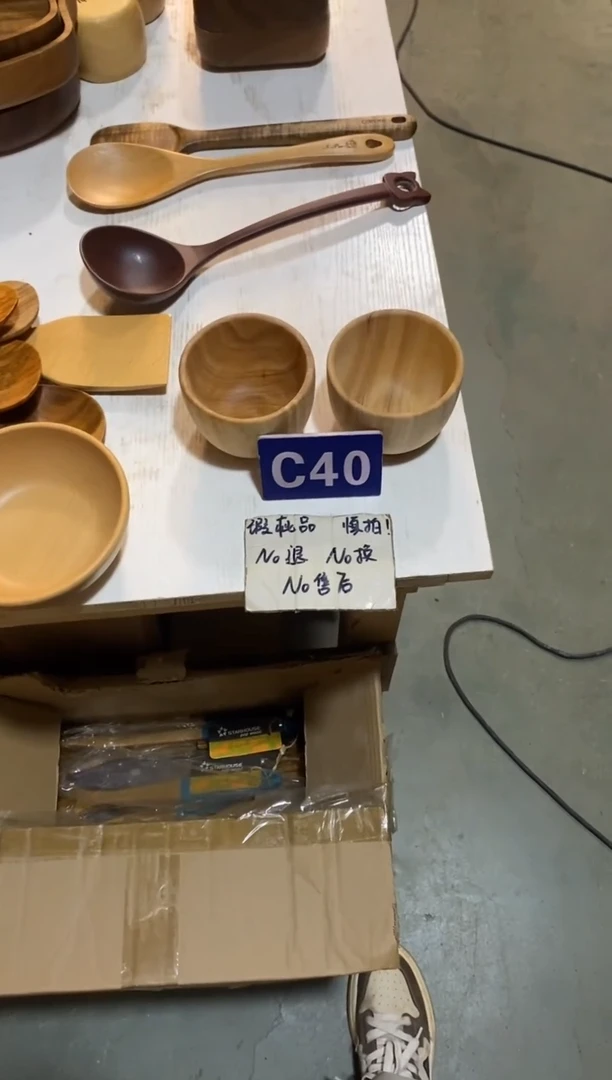 木闪购2025/7/21 C40瑕疵品