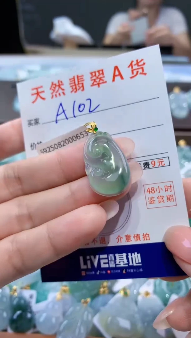 颈饰18K金镶嵌翡翠天然翡翠A货挂件