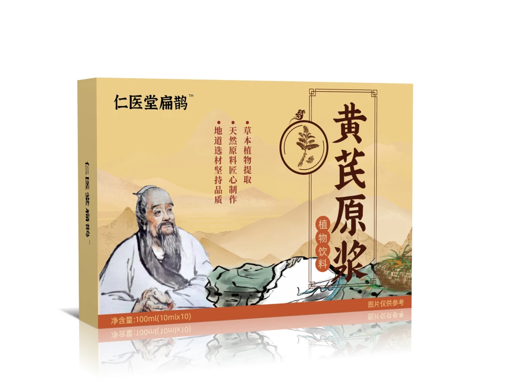仁医堂扁鹊 黄芪源浆10ML*10袋*一盒