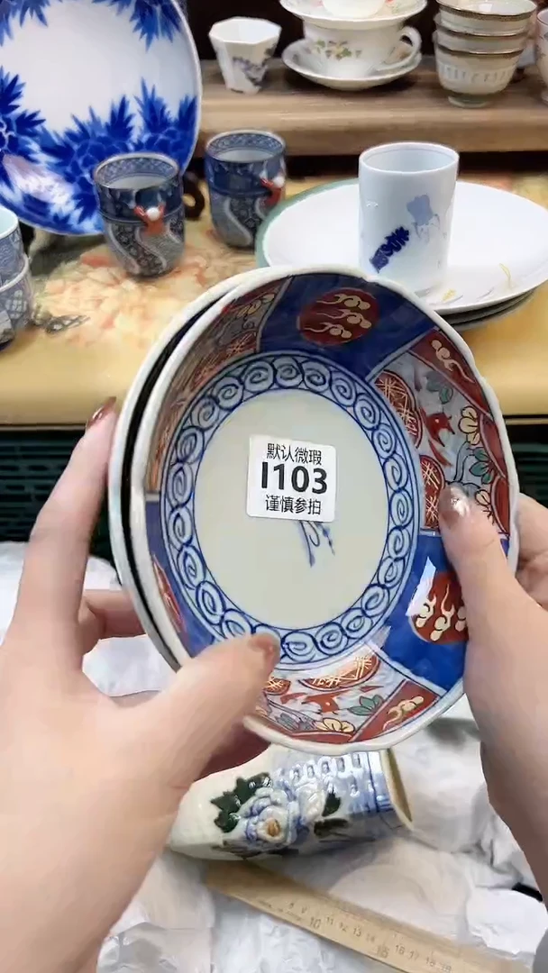 瓷片山*    103