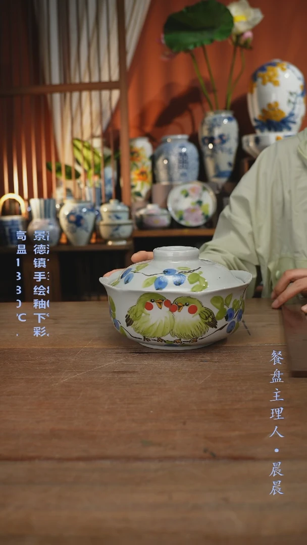 瓷片【简家甄选】景德镇设计师釉下手绘陶瓷餐具