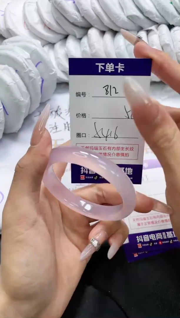 未镶嵌手镯玛瑙/玉髓812