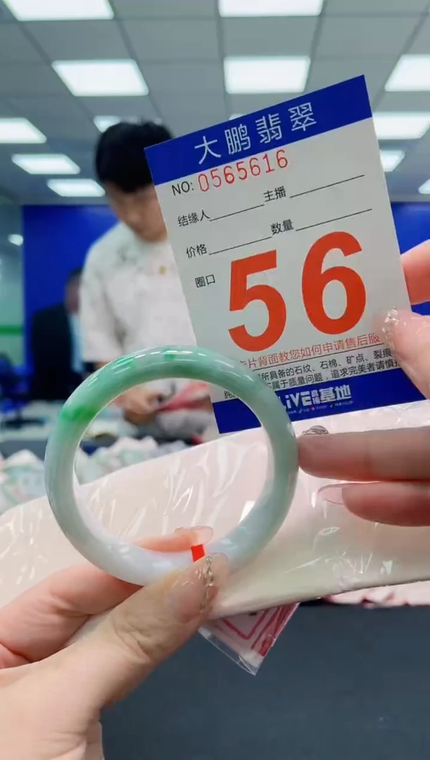 翡翠手镯未镶嵌AAAAAAAAAAAAAAAAAA