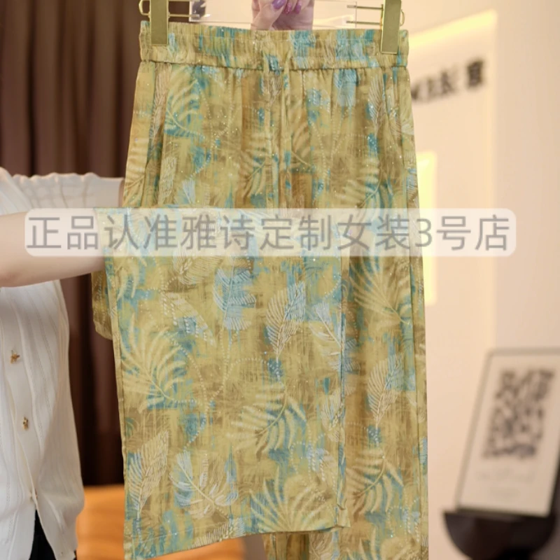 K79 新款缎面宽松休闲百搭阔腿裤（平面花）-宋宋