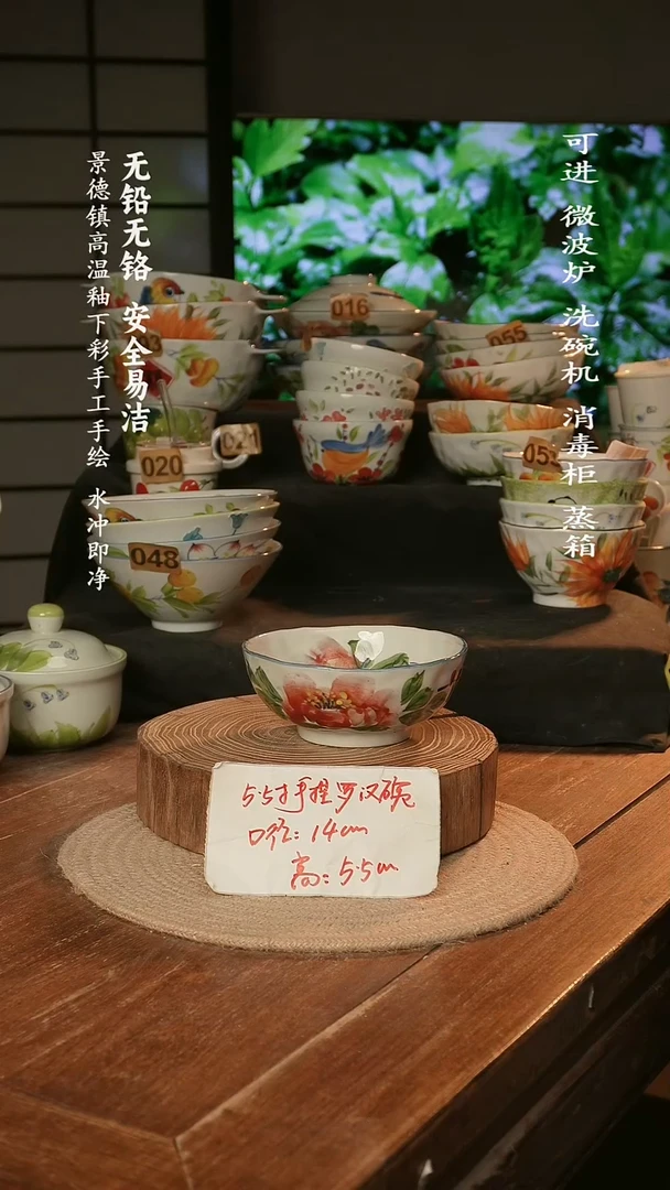 瓷景德镇高温瓷釉下彩手绘陶瓷5.5寸手捏