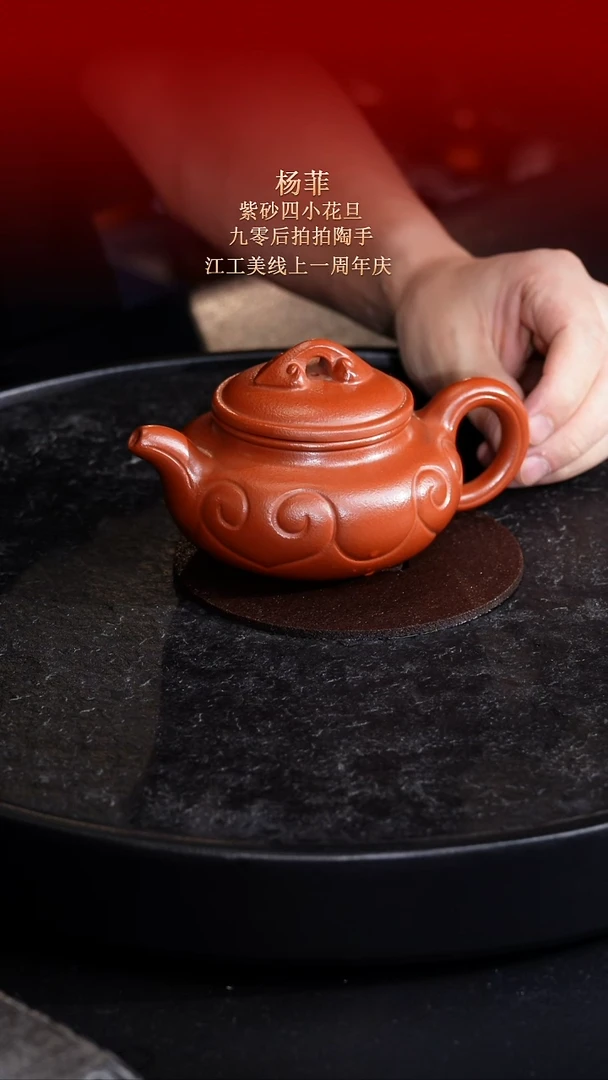 茶壶紫砂东坡紫砂甄选紫砂壶