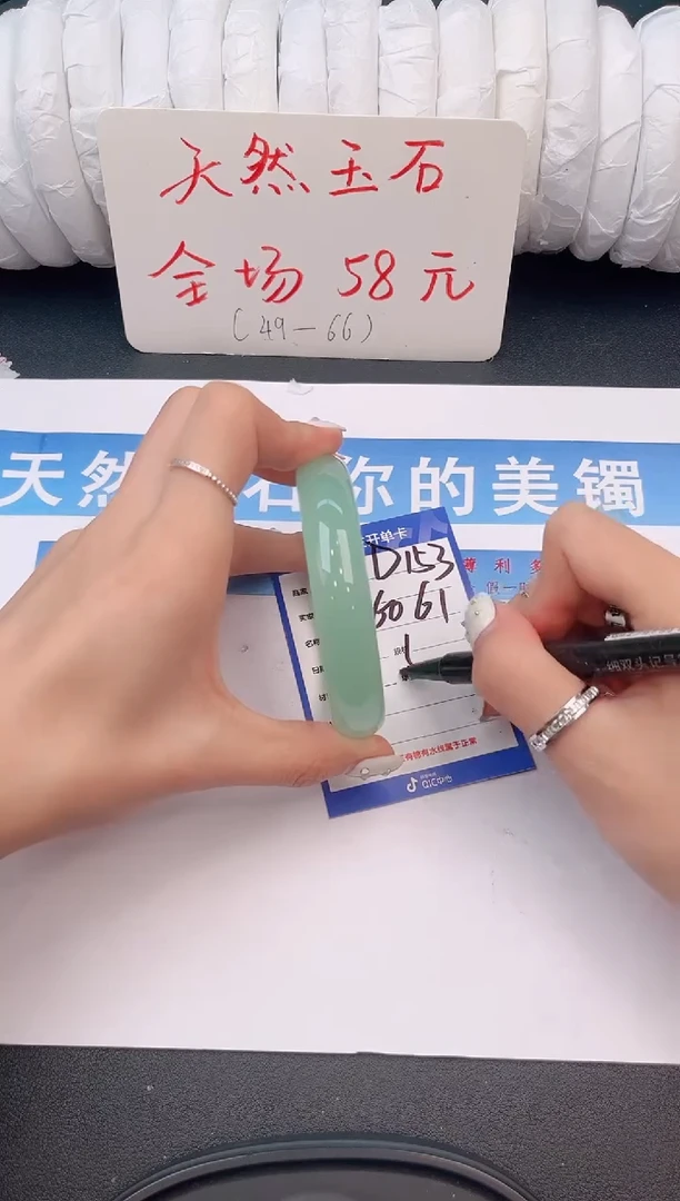 未镶嵌手镯石英质玉D153微色差