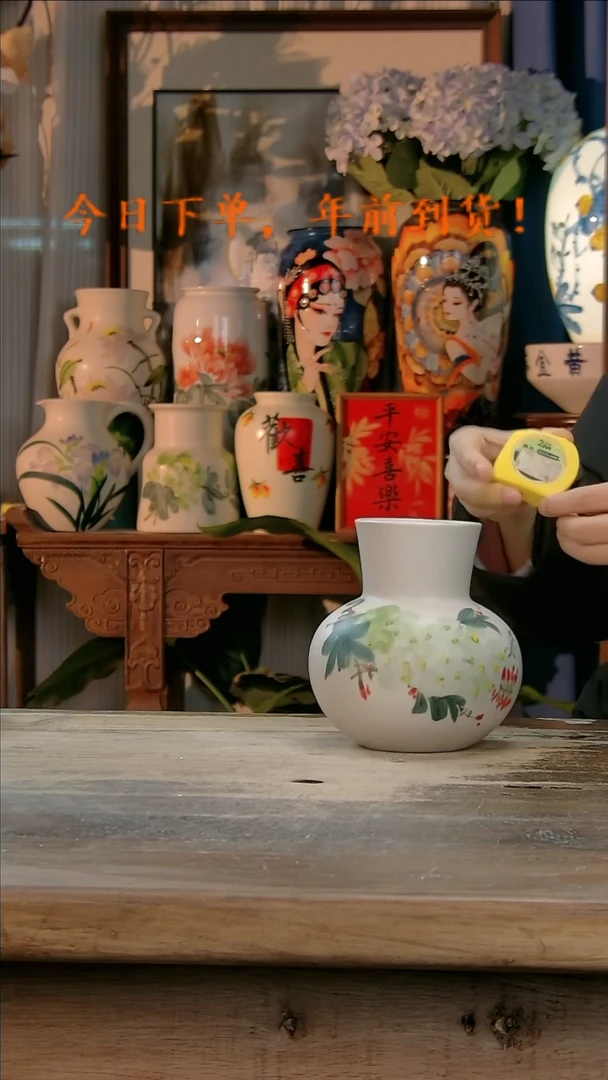 【闪购商品】瓷片景德镇纯手工釉下彩精品花瓶