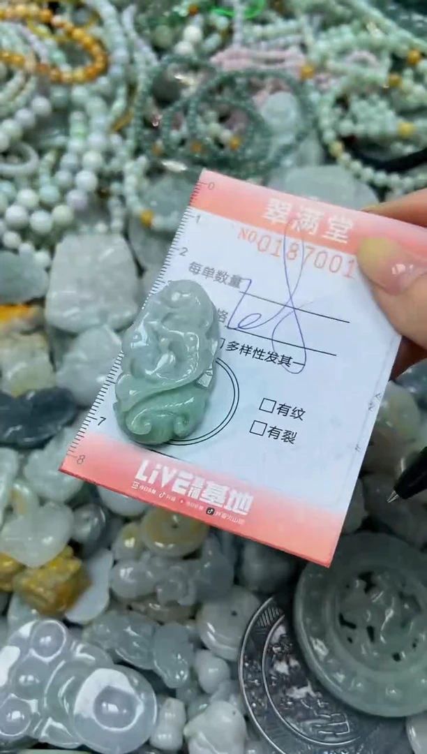 颈饰未镶嵌翡翠爆****~闪购0187001