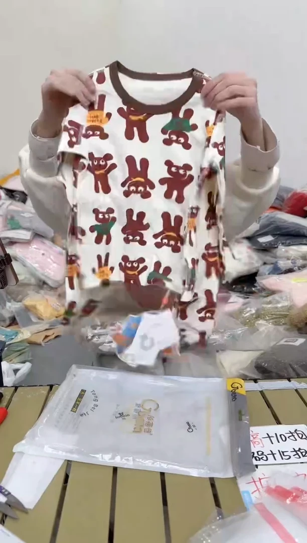 兮兮家童装捡漏786