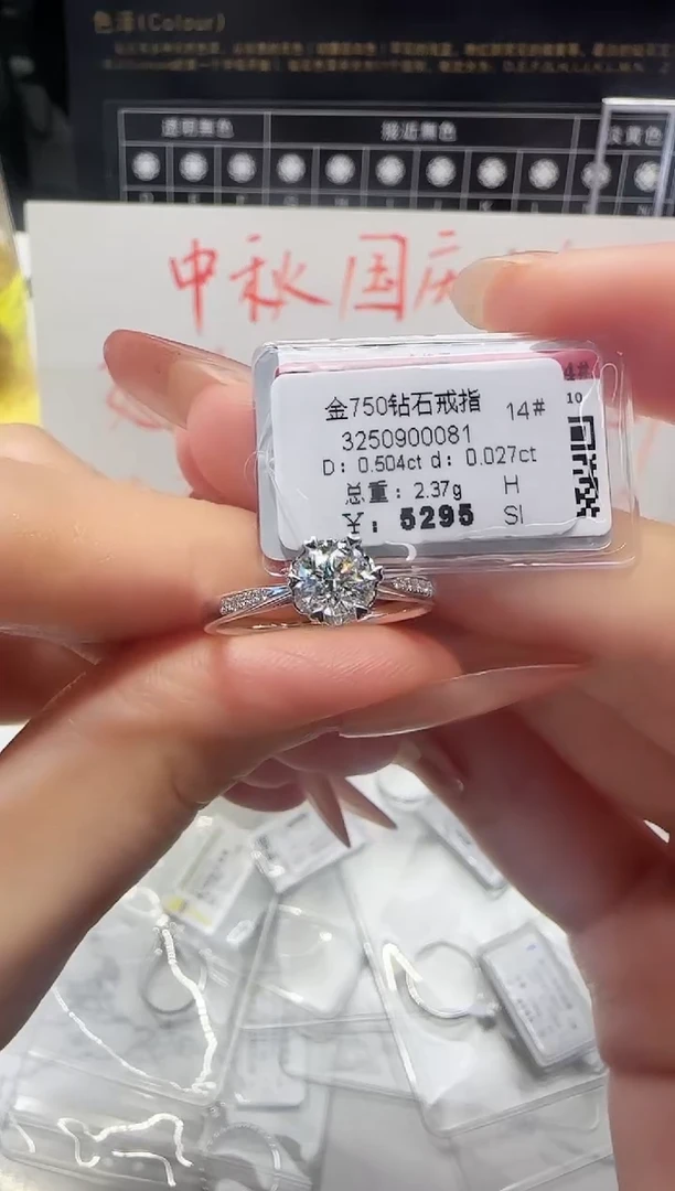 18K金镶嵌戒指/指环钻石戒指