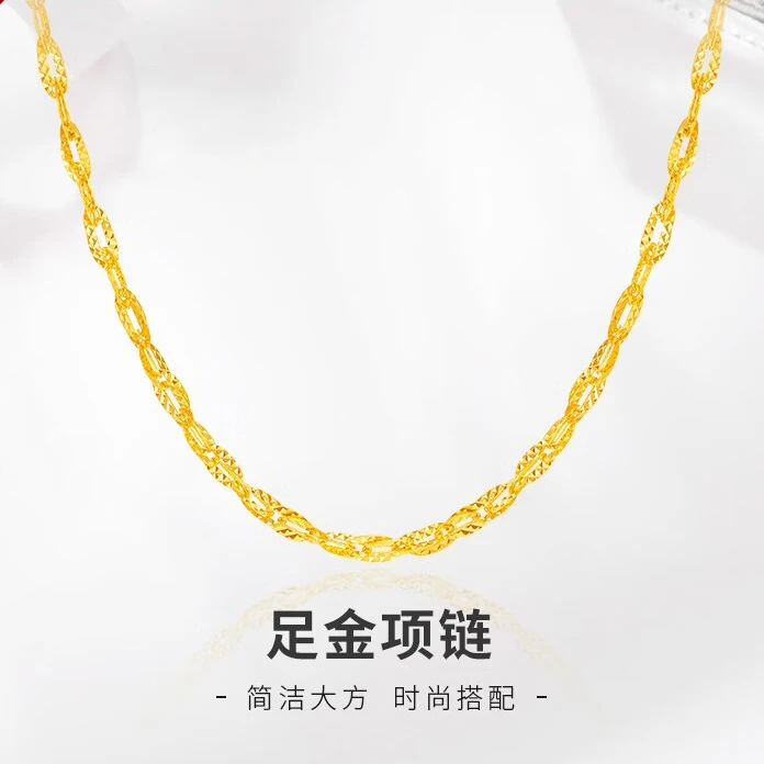 【木子专享】艾莉娜（45长）足金999投资金攒金ZBHJX030克重多退少补