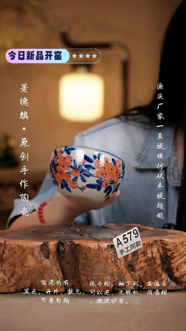 其他A579新十二器瓷器