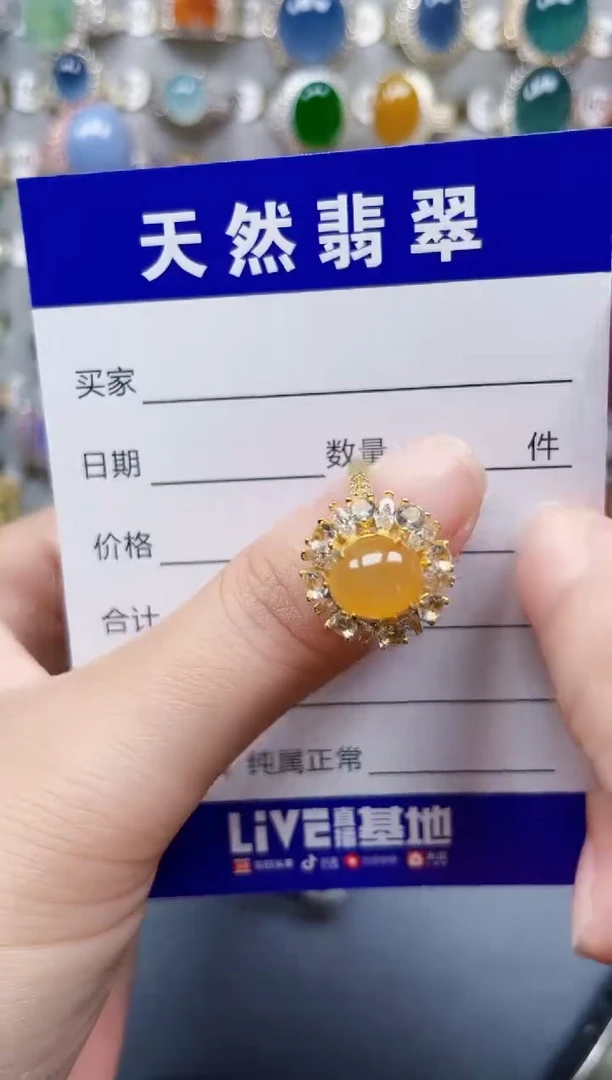 银S925镶嵌戒指翡翠133