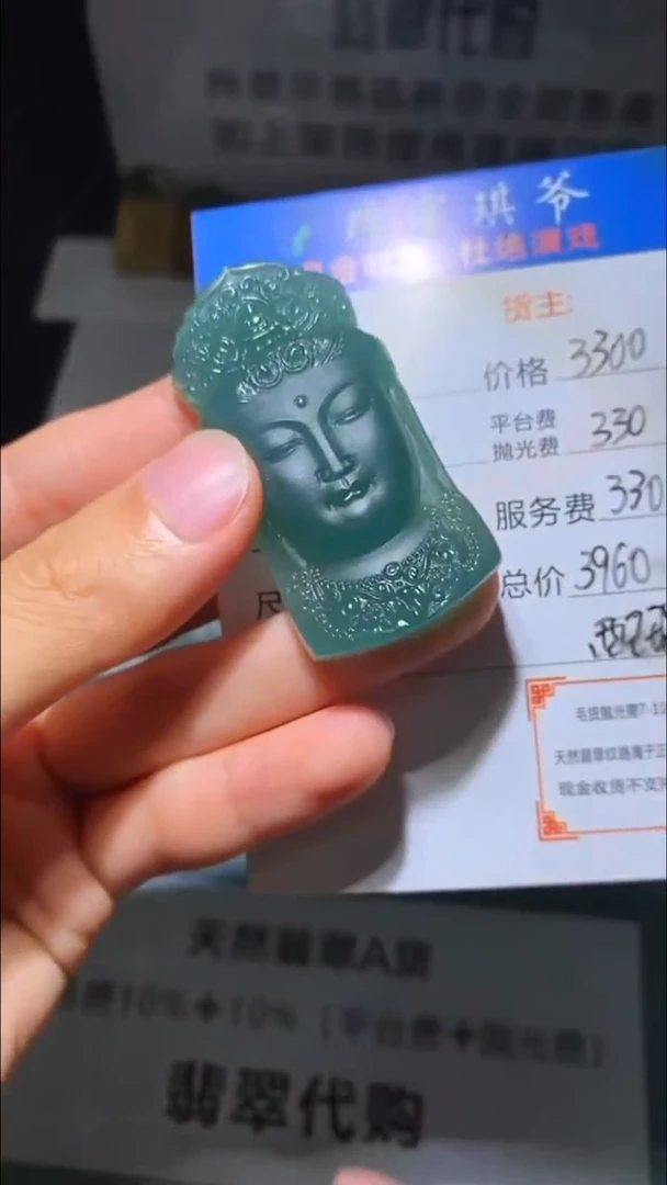 未镶嵌定制翡翠-毛货-不退不换-