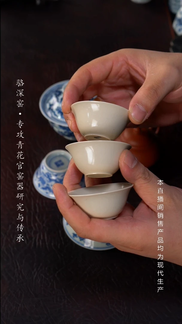 静云堂-草木灰小杯35cc(3只)