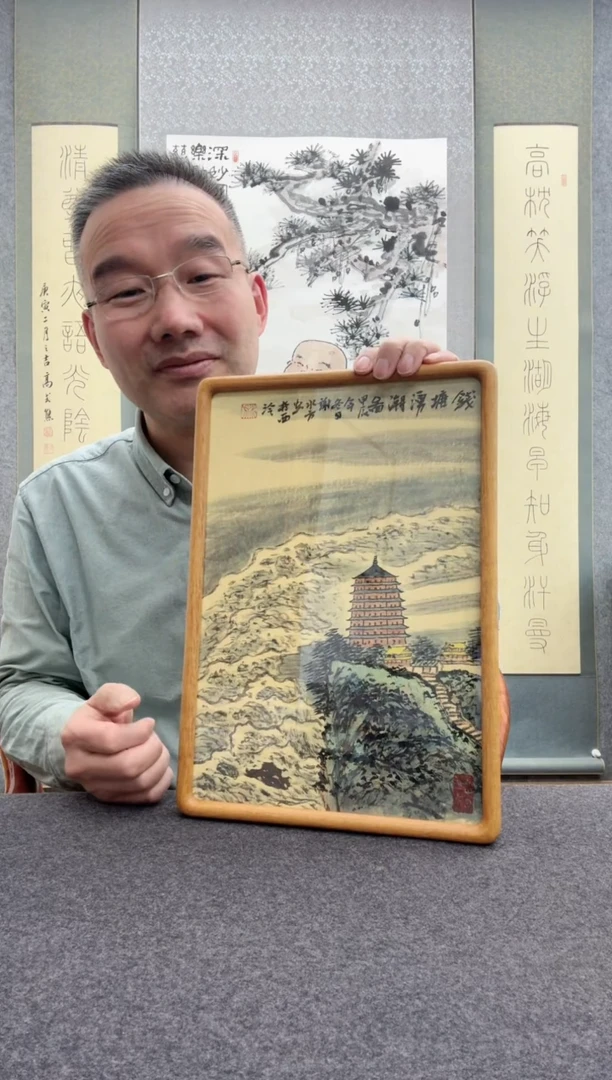 【闪购商品】书法谢水方：